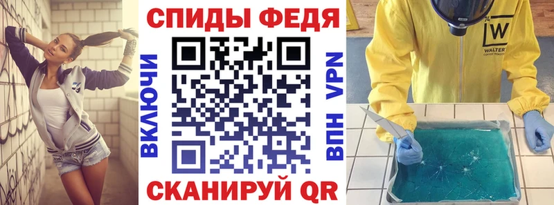 АМФ 97%  даркнет сайт  Игра 