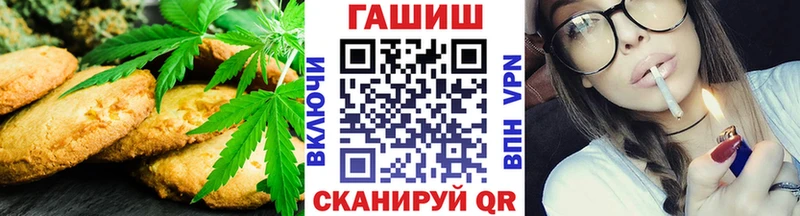 Печенье с ТГК конопля  где купить наркоту  Игра 