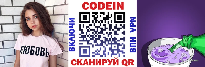 купить  сайты  hydra зеркало  Codein напиток Lean (лин)  Игра 