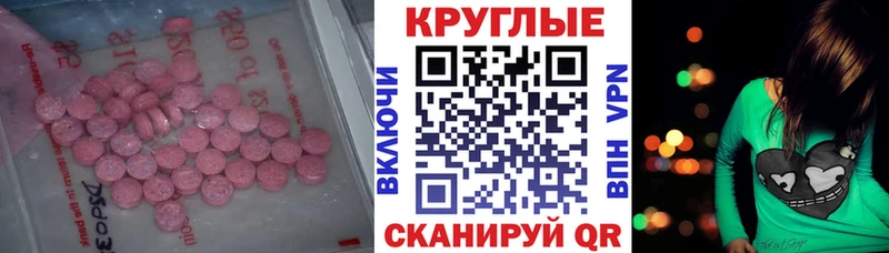Ecstasy louis Vuitton  наркотики  Игра 