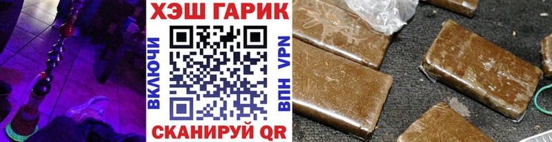 ГАШИШ ice o lator  Игра 
