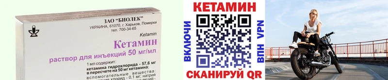 мориарти клад  наркота  omg маркетплейс  Игра  КЕТАМИН VHQ 