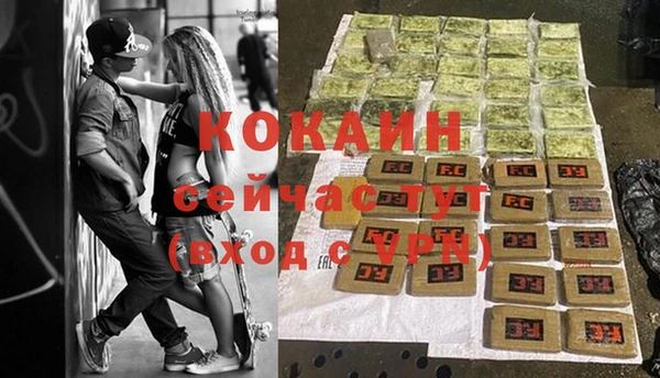кристаллы Алексин