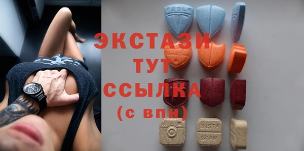 кристаллы Алексин