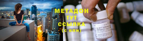 кристаллы Алексин