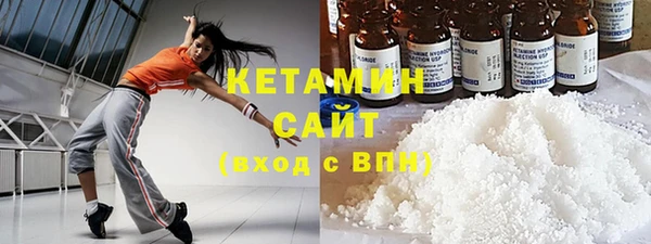 кристаллы Алексин