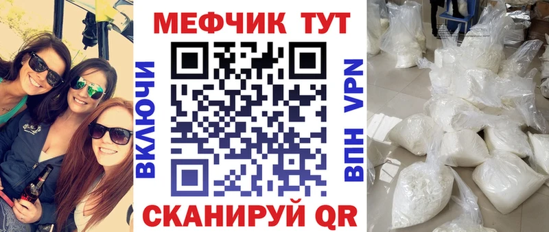 как найти наркотики  Игра  МЯУ-МЯУ мука 