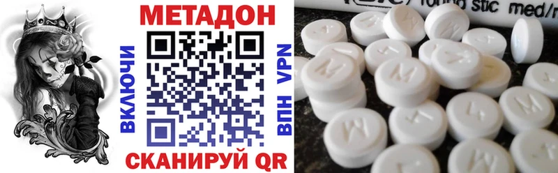 MEGA рабочий сайт  Игра  МЕТАДОН VHQ 