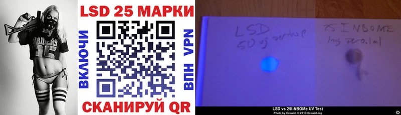 Марки NBOMe 1,8мг Игра