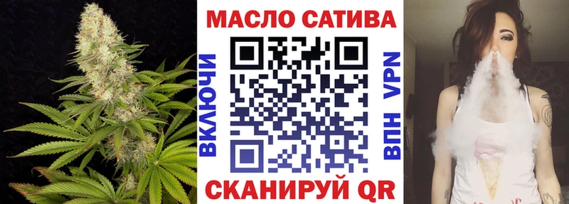 дарк нет как зайти  Игра  ТГК THC oil  omg  