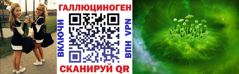 Псилоцибиновые грибы MAGIC MUSHROOMS  мега ONION  Игра 